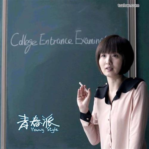 定制台湾国立台东大学文凭